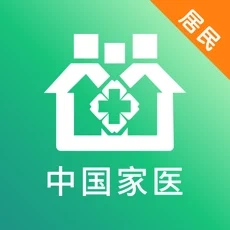 中国家医居民端ios最新版