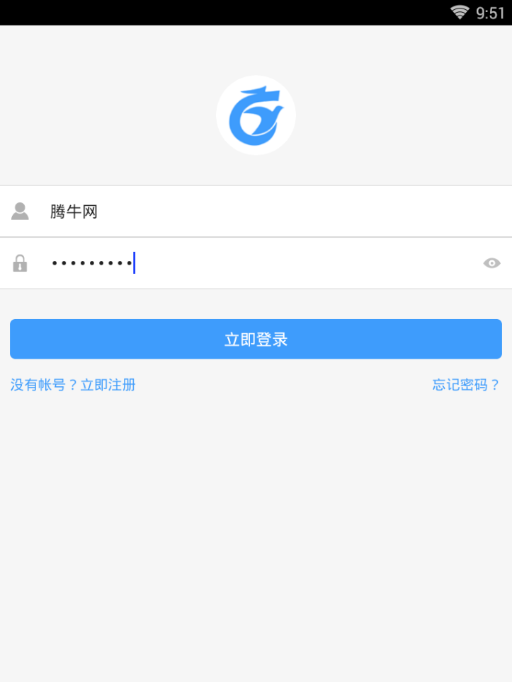 中鸽直播3g网直播平台下载