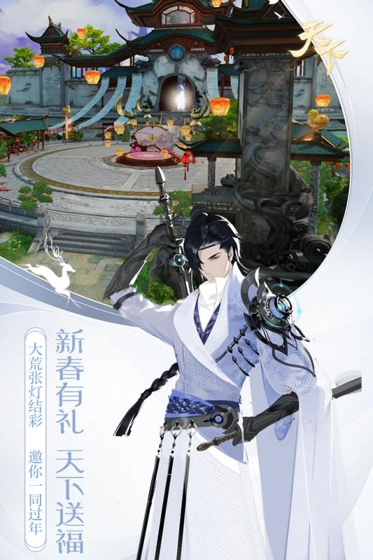 天下手游百度版本下载