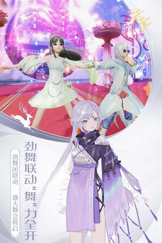 天下手游百度版本下载