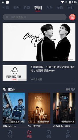 泰萌主app官方下载