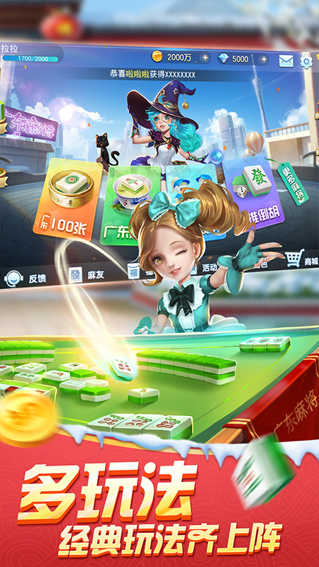 边锋游戏大厅安卓手机版