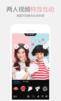 手机qq2018最新版官方下载