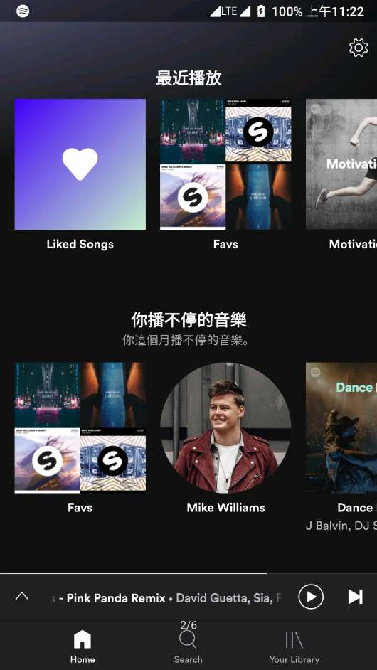 Spotify官方下载安卓最新版