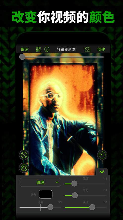 VideoStar官方正版下载