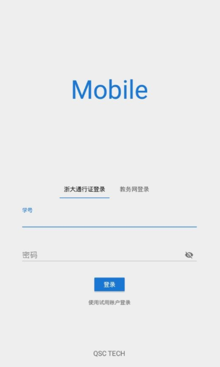 求是潮mobile app