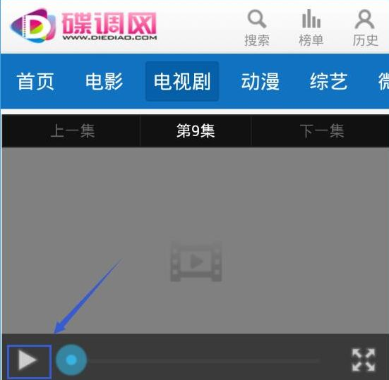 碟调网最新手机版