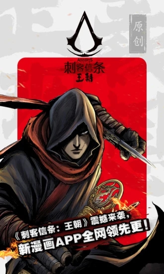 新漫画2023最新版