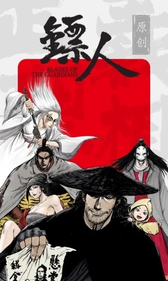 新漫画2023最新版