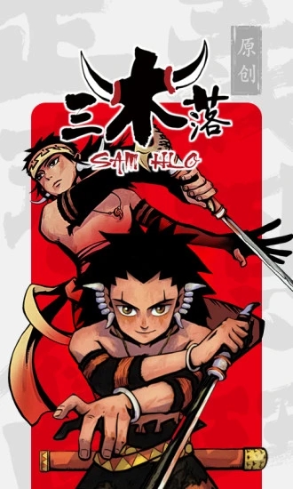 新漫画2023最新版