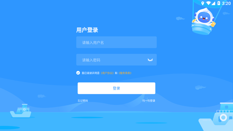 爱学学生端app