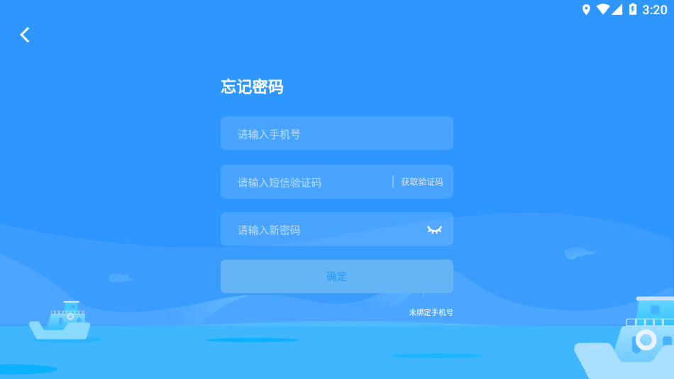 爱学学生端app