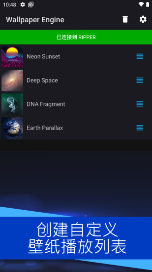 麻匪壁纸资源包下载(壁纸引擎)
