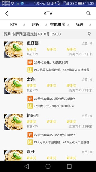 手呗2.2最新版本下载