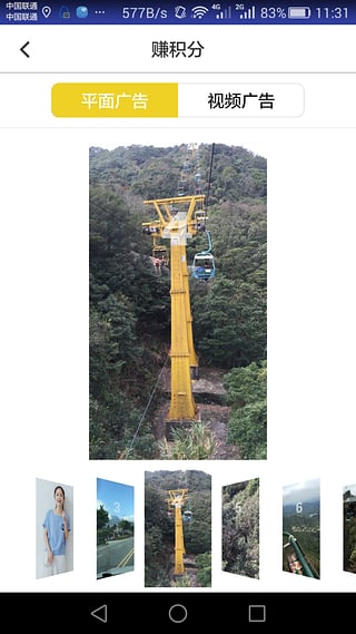 手呗2.2最新版本下载