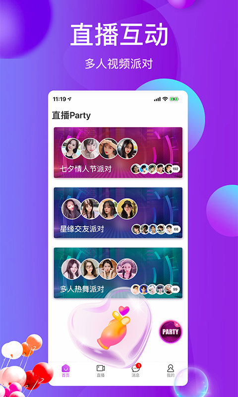 雪兔社区app