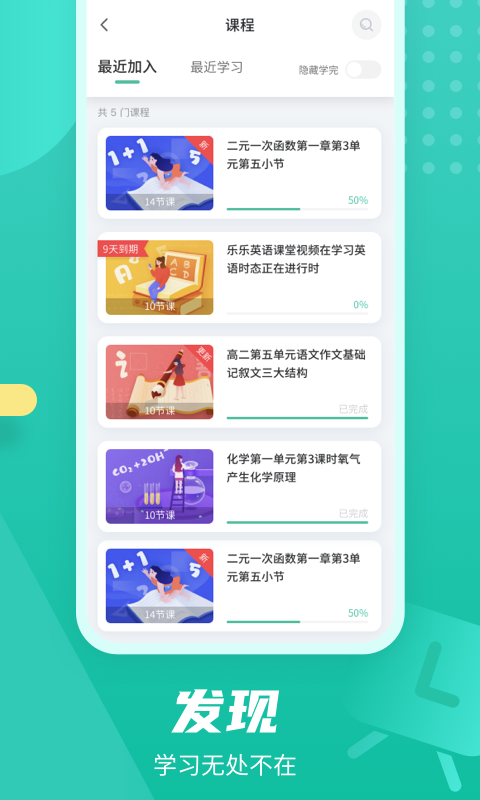 伯索app
