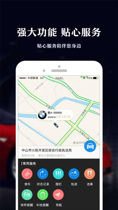 酷啦啦app下载