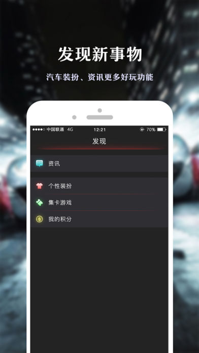 酷啦啦app下载