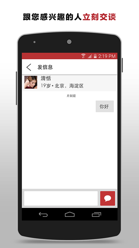 甜心有约SeekingArrangement