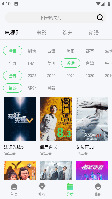 低端影视app2023