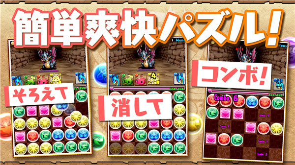 智龙迷城日服wiki