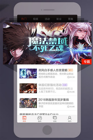 多玩DNF手机盒子官方下载