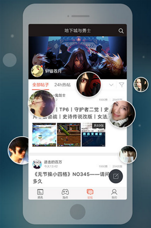 多玩DNF手机盒子官方下载