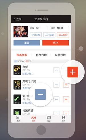 多玩DNF手机盒子官方下载
