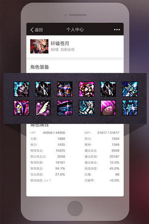 多玩DNF手机盒子官方下载