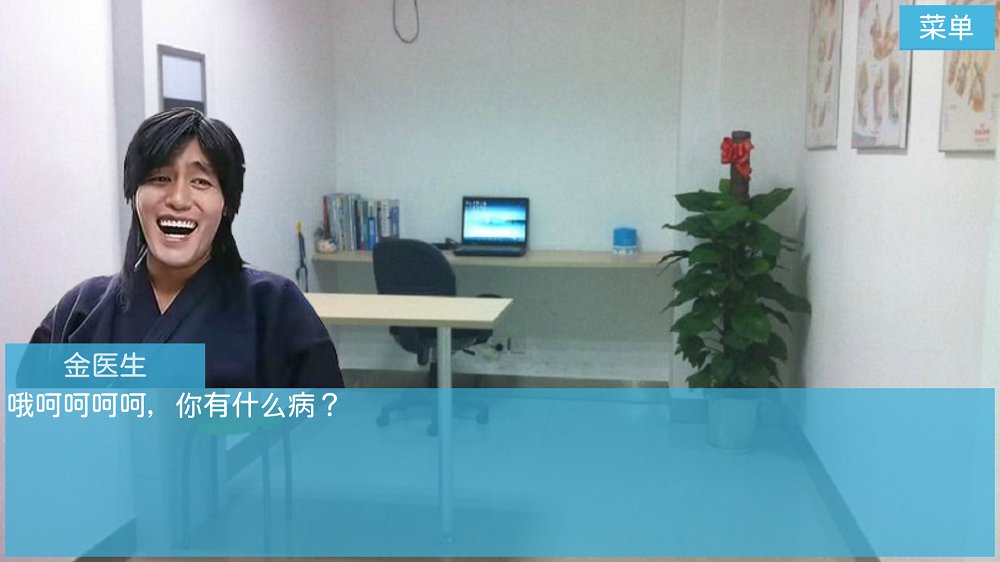 逃出青龙山手游