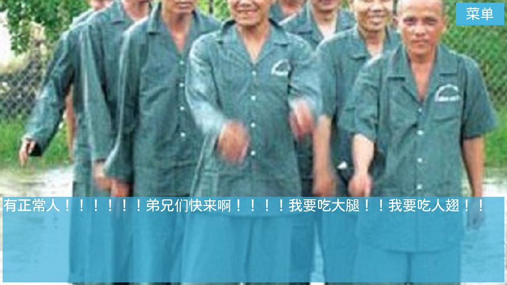 逃出青龙山手游