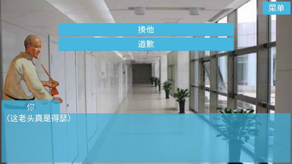 逃出青龙山手游