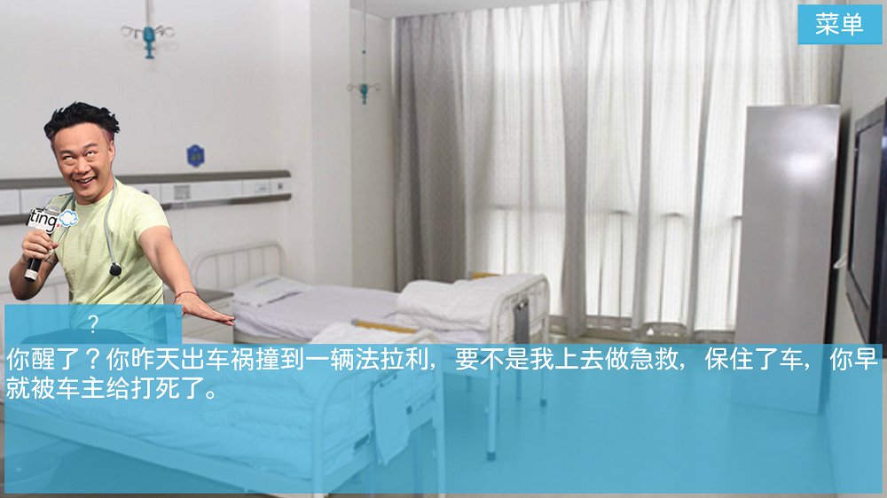 逃出青龙山手游