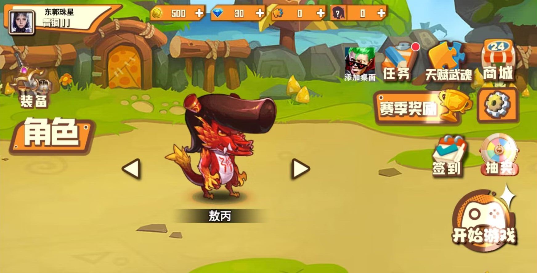 野王999