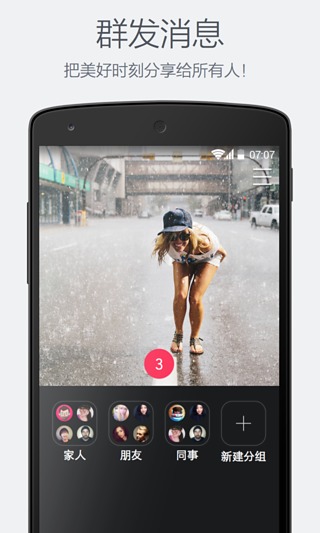 秒视安卓版下载