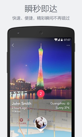 秒视安卓版下载