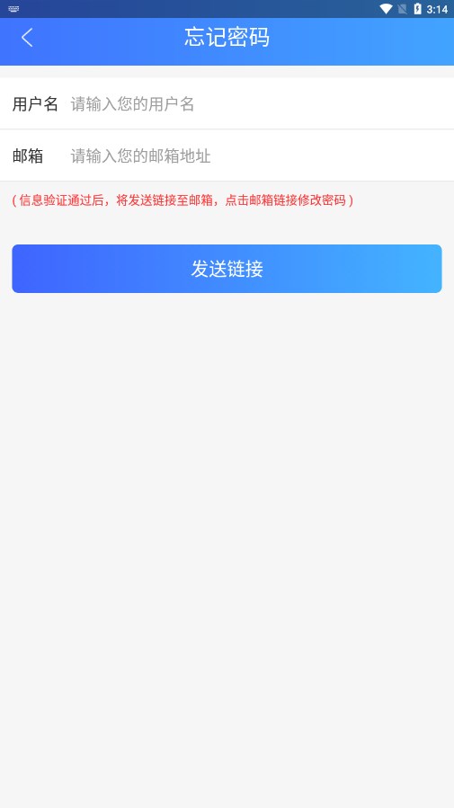 河南律师之家app最新版