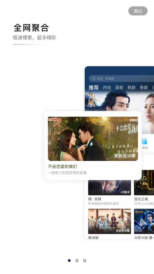 螳螂视频app官方下载最新版2023