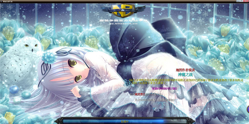 神魔之战2.0.4正式版下载