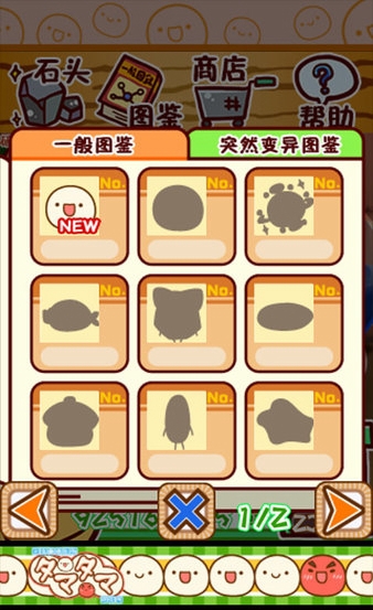 不思议微生物研究所汉化版（不思議微生物研究所）