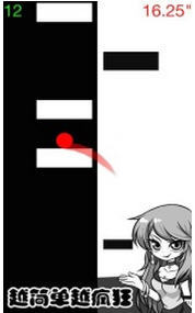 向左走向右走(Left Right)