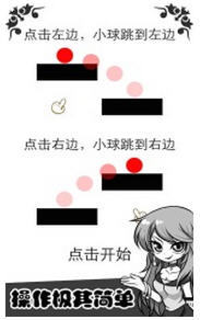 向左走向右走(Left Right)