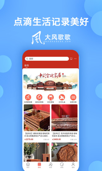 大风歌歌app