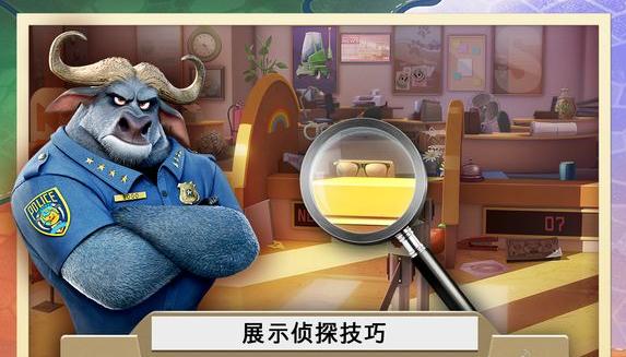 疯狂动物城(Zootopia)手游中文版下载