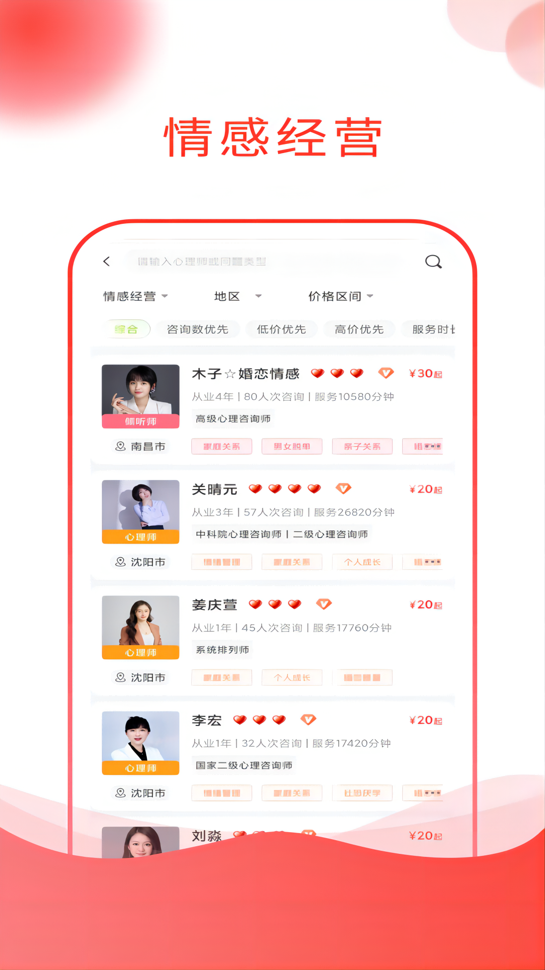 快乐青年app