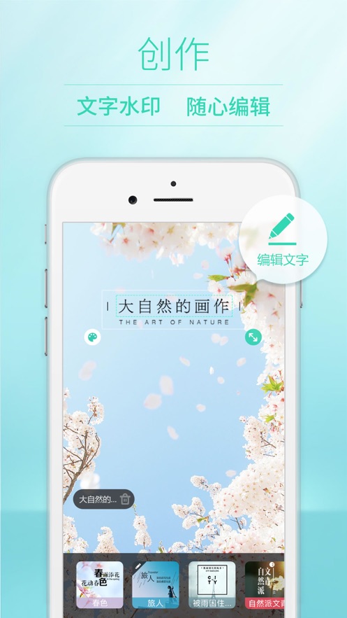 poco相机iPhone/ipad版