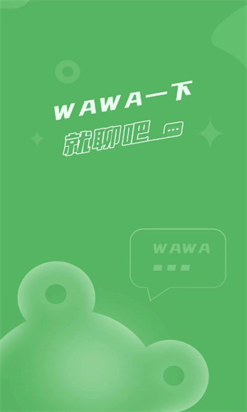 蛙蛙app