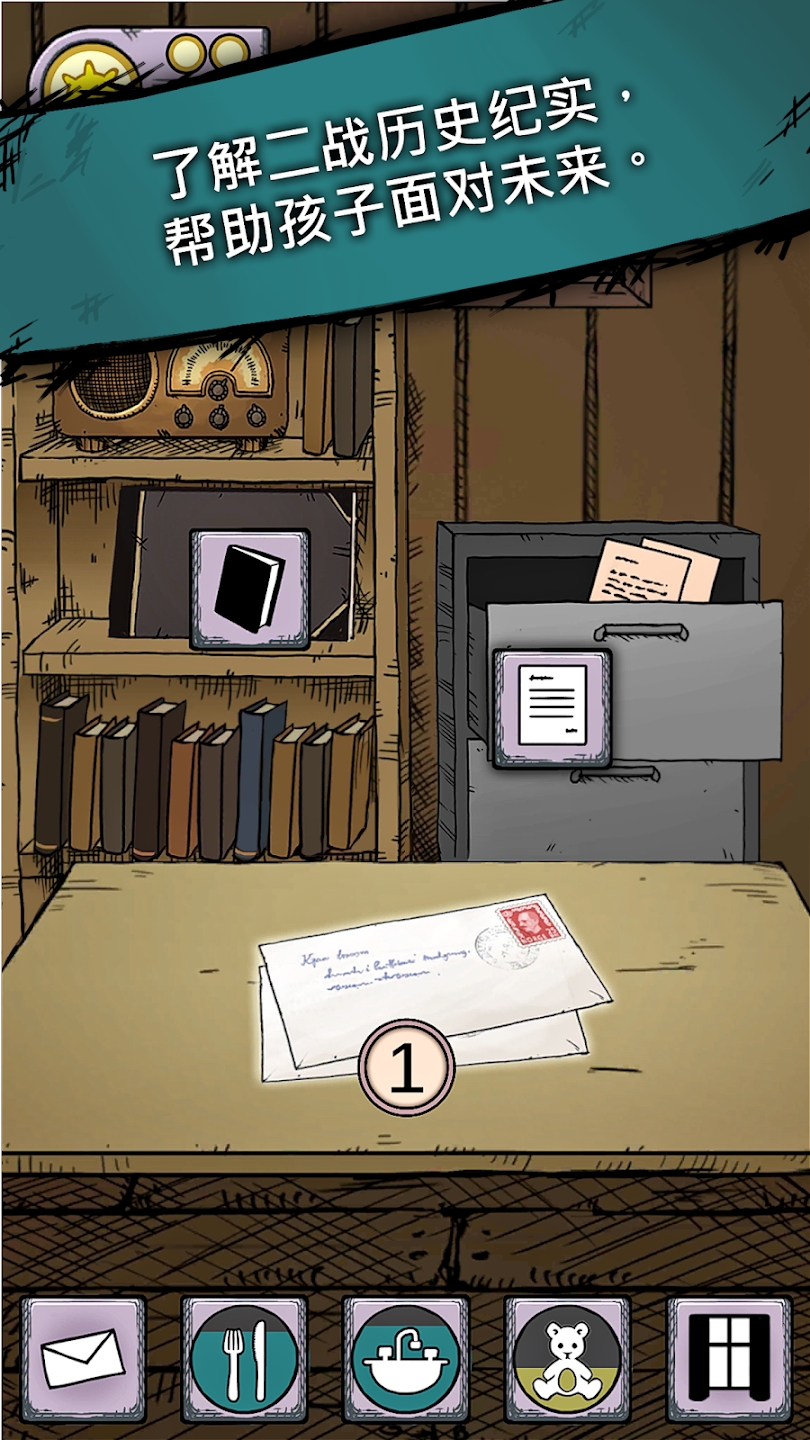 我的孩子生命之泉中文版下载免费手游(my child lebensborn)