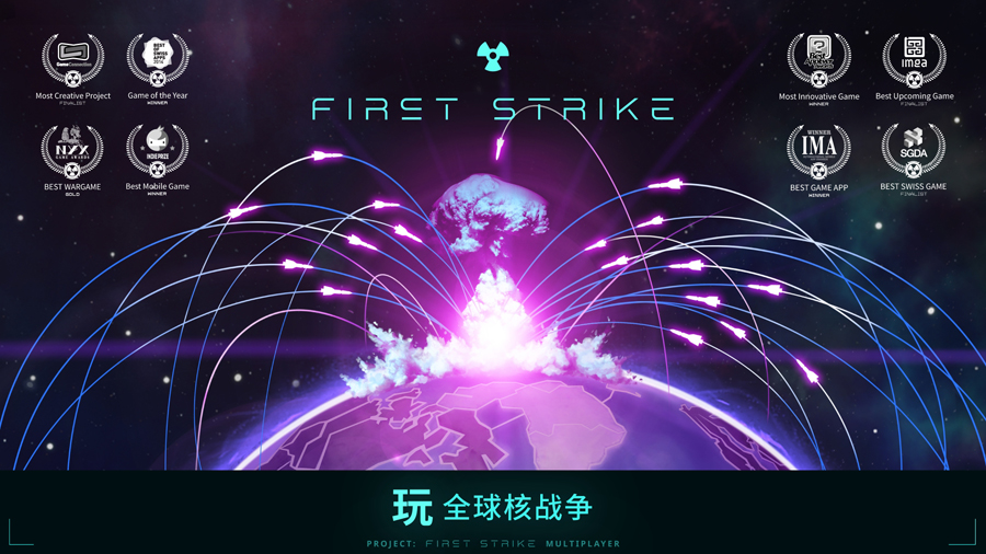 First Strike先发制人下载最新版2023官方中文版